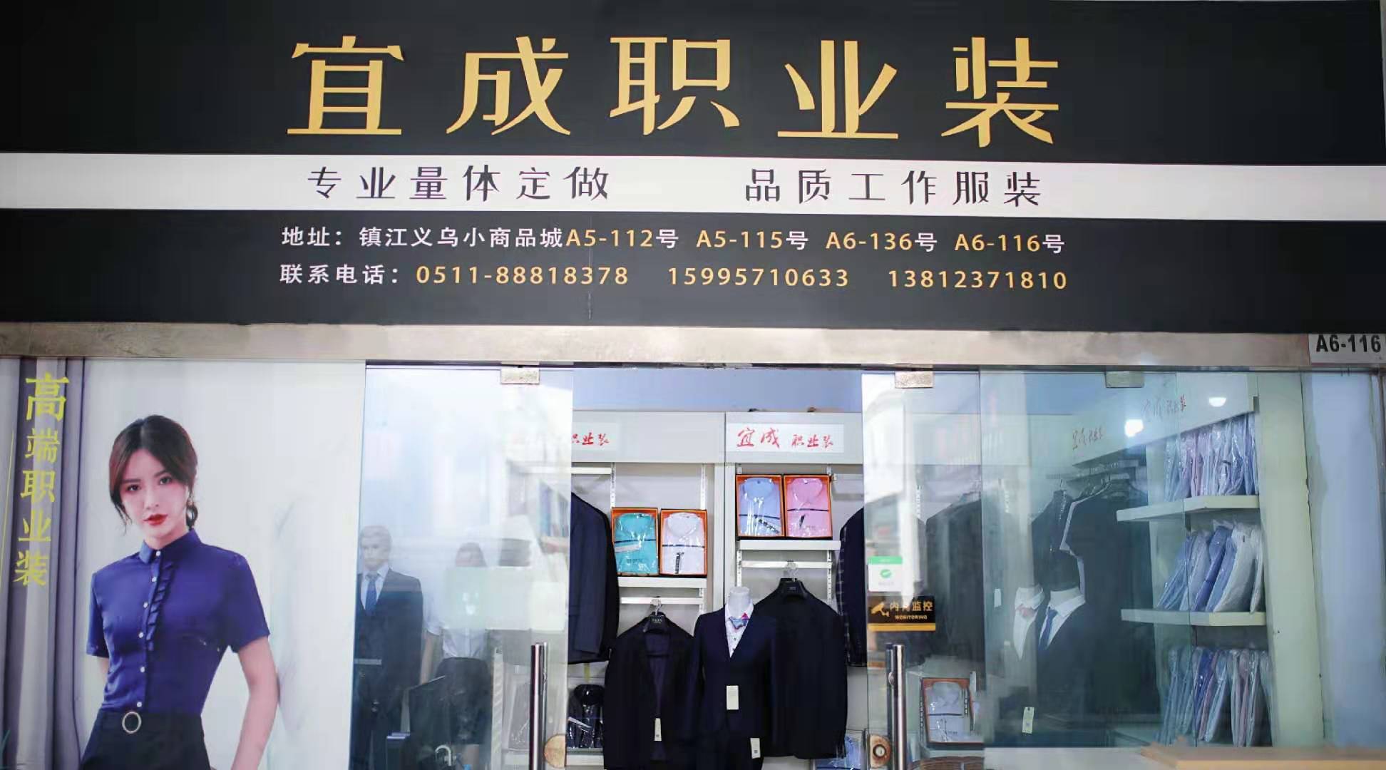 企業(yè)在選擇工作服的時候應(yīng)該如何挑選